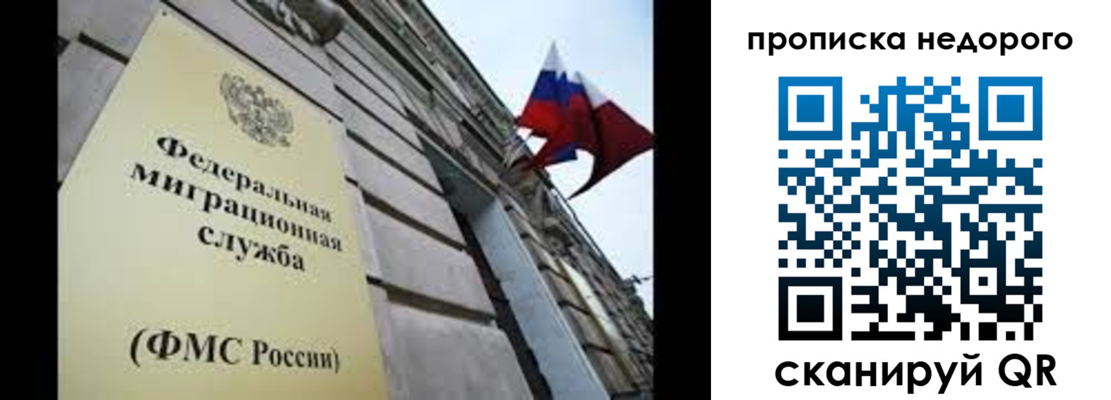 временная регистрация для школы в Пермском крае