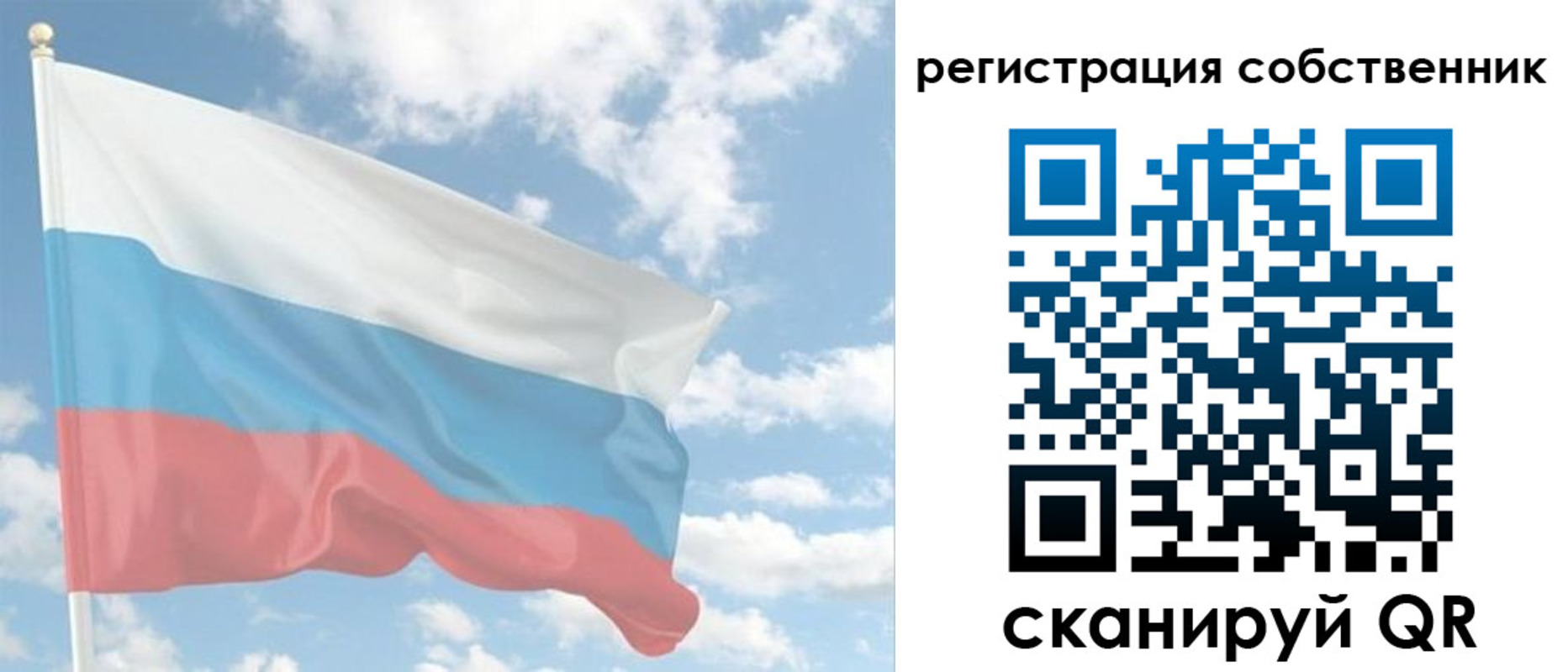 регистрация в Пермском крае