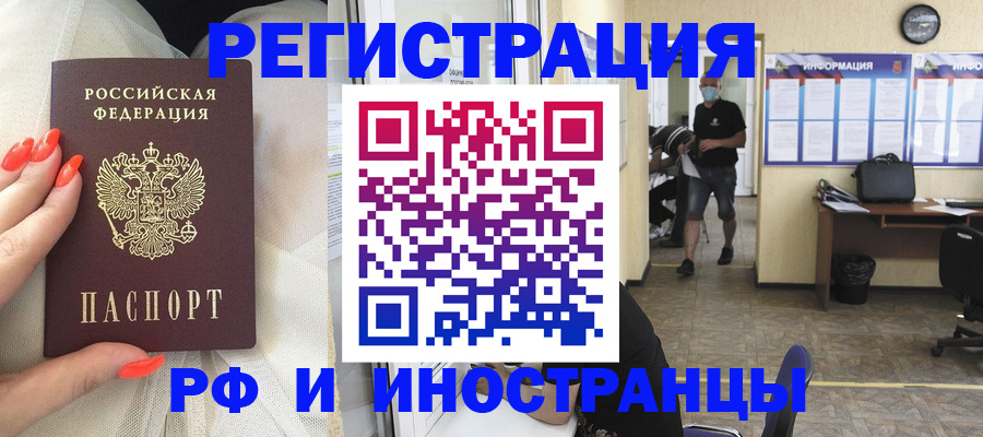 регистрация в Пермском крае