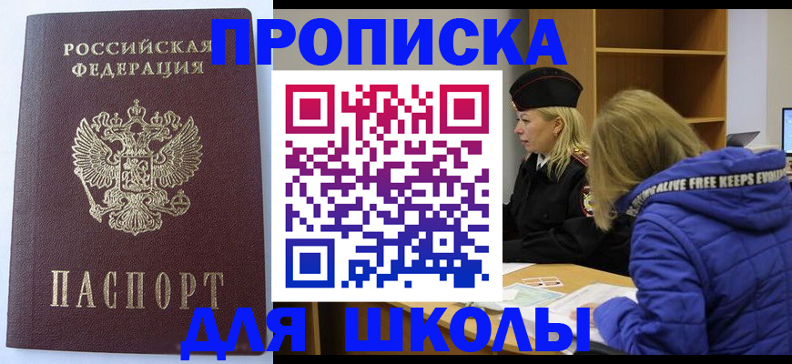 найти адрес прописки в Пермском крае